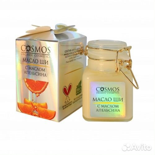 Масло Ши с маслом апельсина 