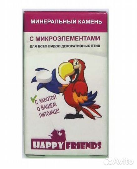 Камень минеральный универсальный для всех видов де