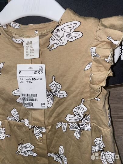 Песочник h&m