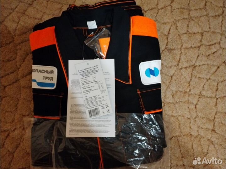 Спецодежда