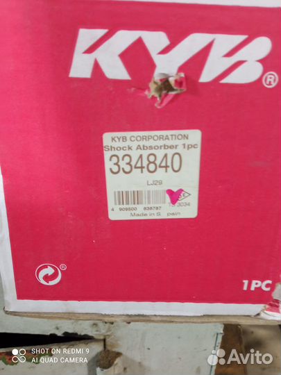 Стойка правая mazda 3