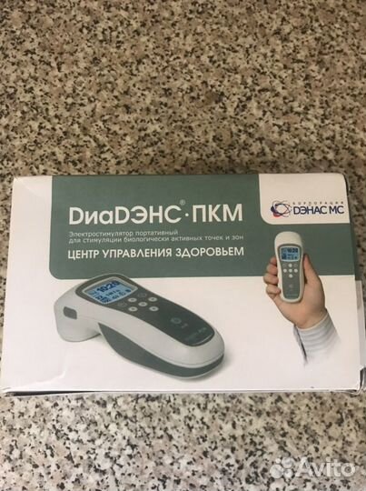 Медицинские аппараты