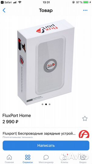 Беспроводное зарядное устройство flux port