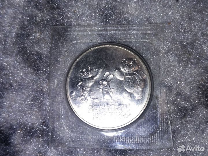 Коллекционная монета Сочи 2014