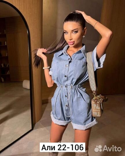 Комбинезон