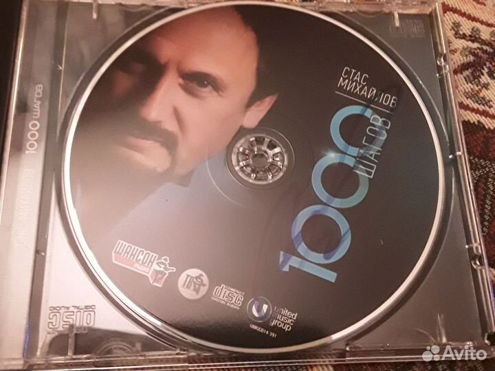 Диск и автограф Стас Михайлов