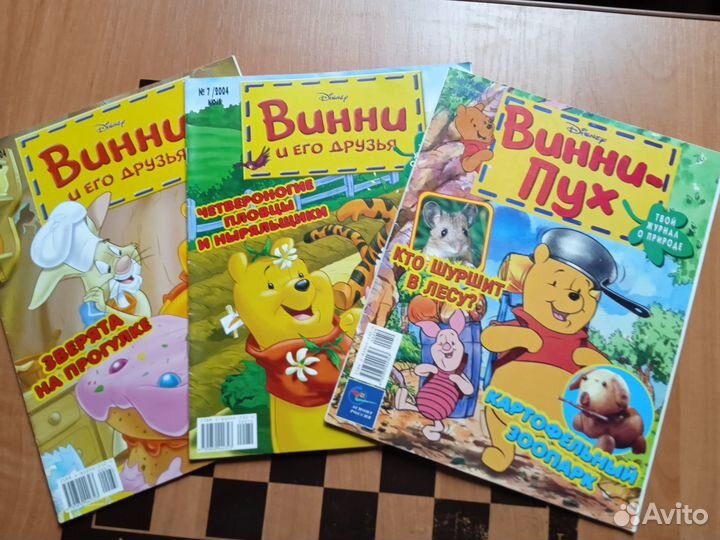 Детские журналы