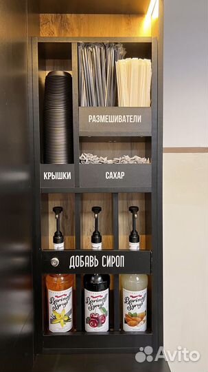Кофейный аппарат автомат
