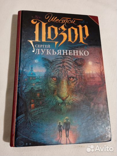 Фэнтези, ужастики И страшилки