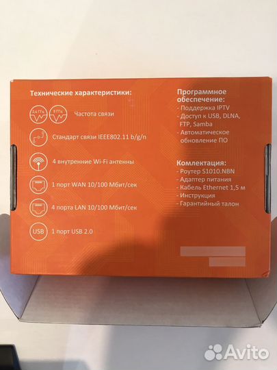 Wifi роутер