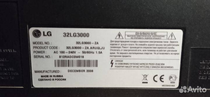 Телевизор LG 32 lg3000