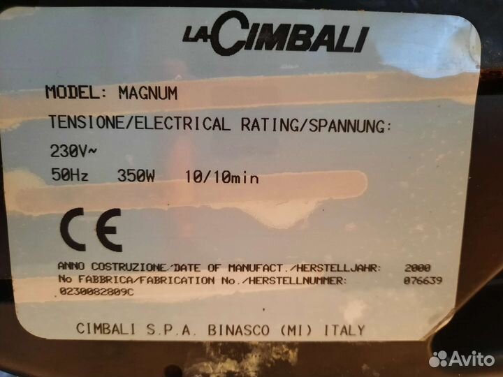 Кофемолка La Cimbali Magnum Италия б/у