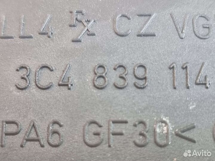 Ручка двери внутренняя задняя правая Пассат Б-6