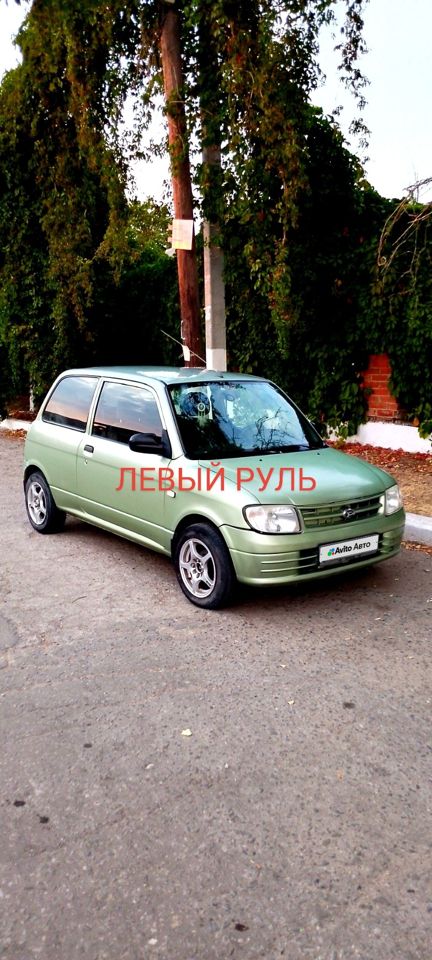 Daihatsu Cuore