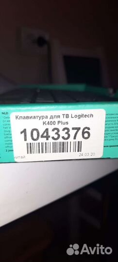 Клавиатура для телевизора