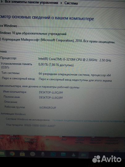 Ноутбук dell inspiron 5520