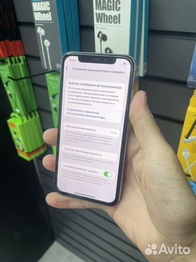 iPhone X, 64 ГБ
