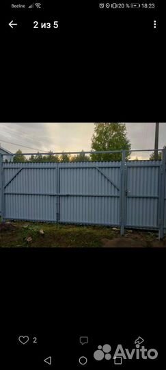 Сварка металлоконструкций