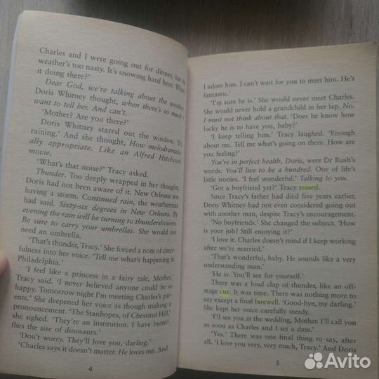 Сидни Шелдон Если наступит завтра на английском