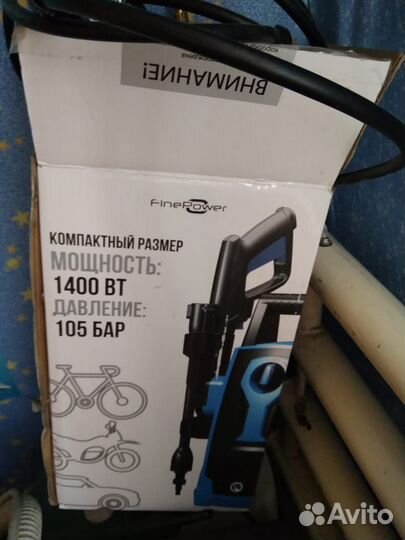 Минимойка высокого давления