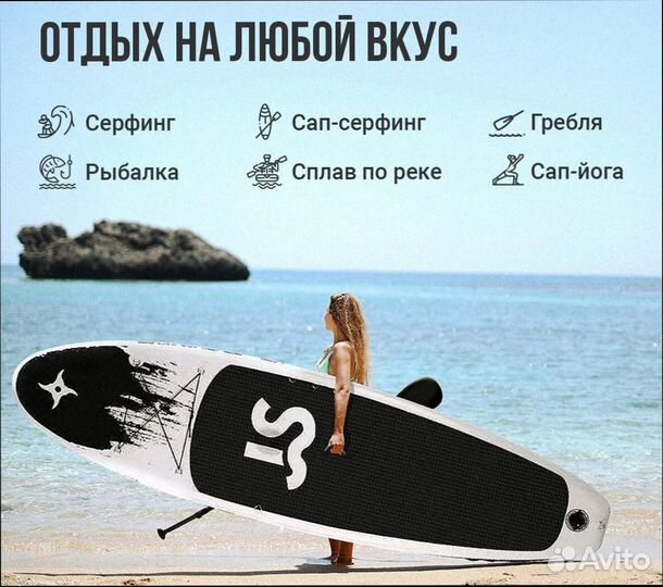 SUP сап борд JS GQ