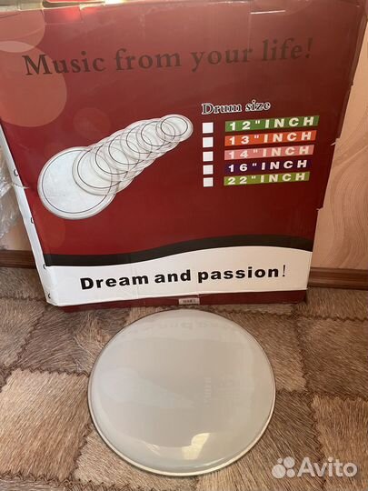 Сетки для барабанов