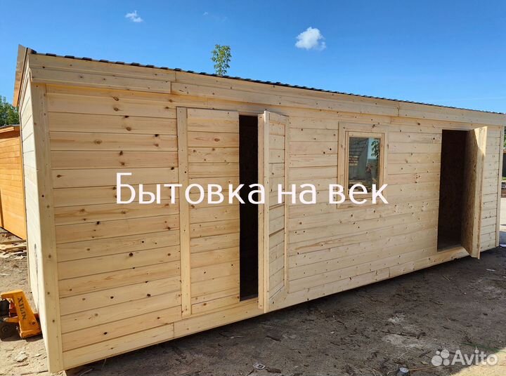 Бытовка для дачи