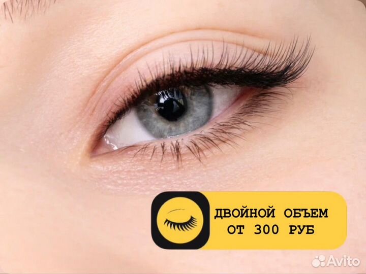 Модели на наращивание ресниц