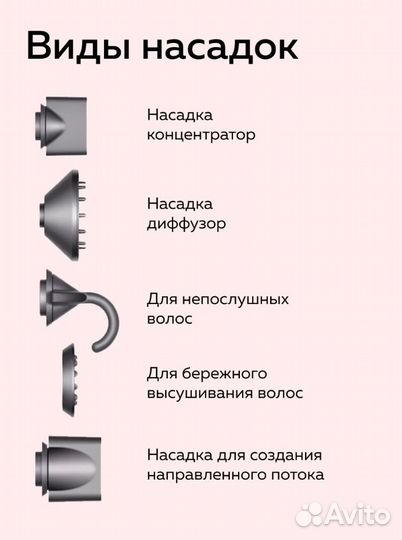 Фен для волос Super Hair Dryer с 5 насадками