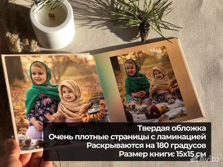 Фотоальбом на заказ