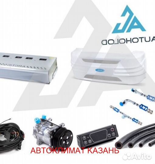 Рефрижератор Arctic XL (0/18 гр.) на 50 куб.м