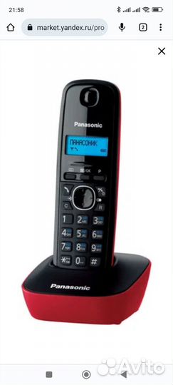 Телефон Panasonic KX-TG1611RU