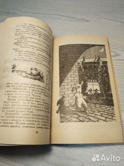 Сыщик, Владимир Сисикин, 1989