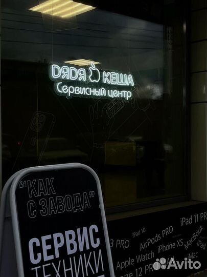 Ремонт телефонов iPhone samsung xiaomi