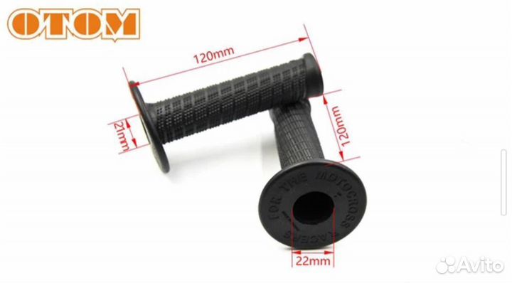 Грипсы руля Otom
