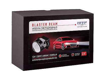LED линзы MTF Light Blaster Beam 2.5" 6000K 12V