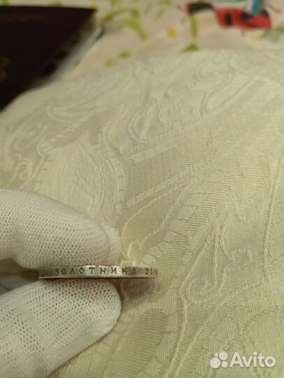 1 рубль 1908 года