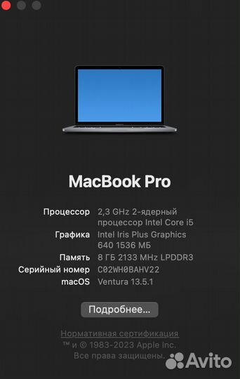 Macbook pro 2017 (акт.2020)