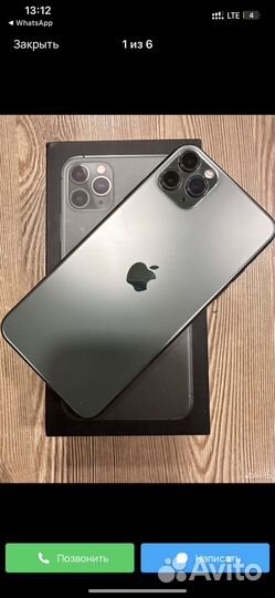 iPhone 11 Pro Max, 256 ГБ