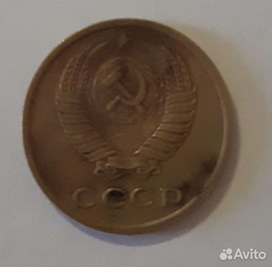 Монеты СССР 1967г