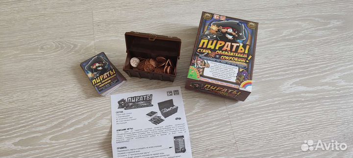 Игра настольная пираты bondibon