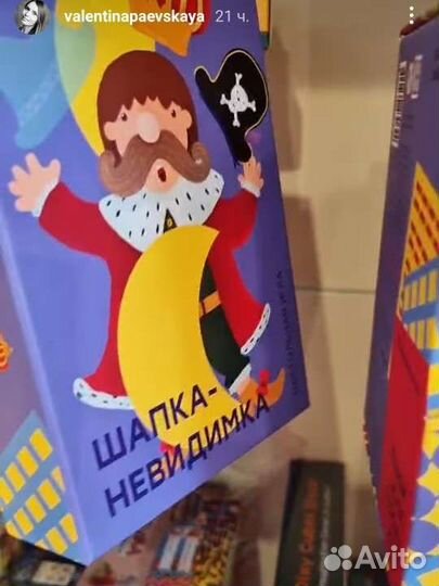 Настольные игры для детей новые