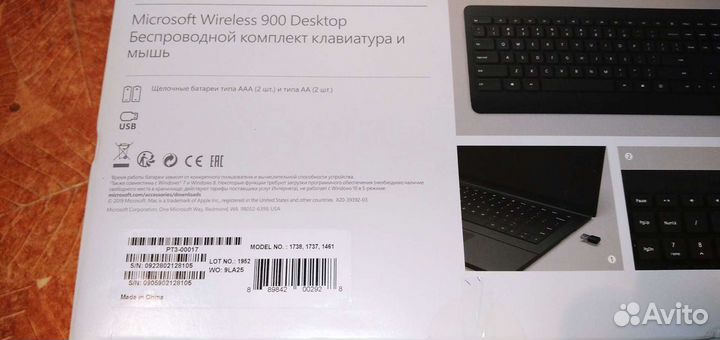 Клавиатура+мышь Microsoft 900, USB, беспроводные