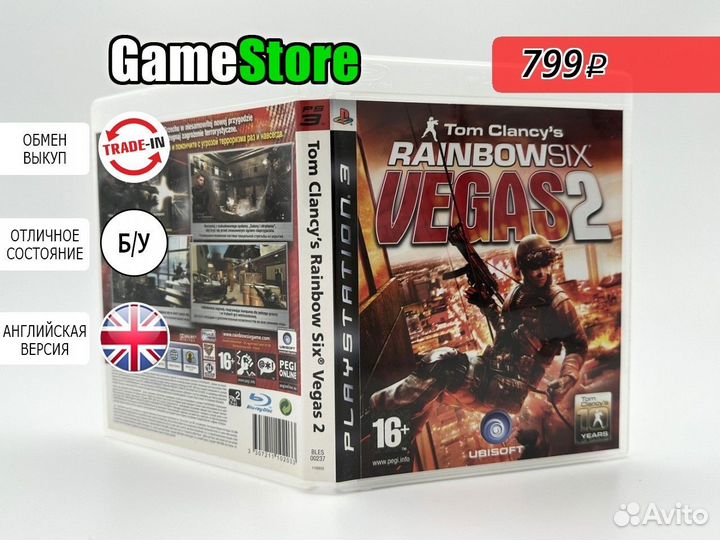 Tom Clancy's Rainbow Six Vegas 2 (PS3, англи б/у