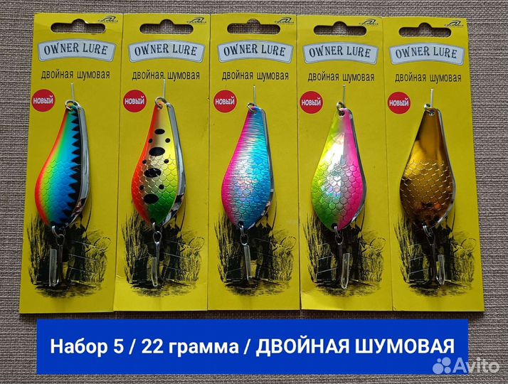 Блесны Атом набор 5 штук