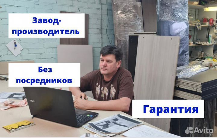 Мебель на заказ в Сан-Петербурге