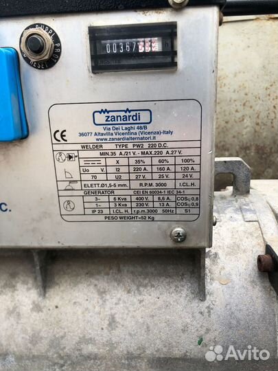 Аренда инструмента и строительного оборудования