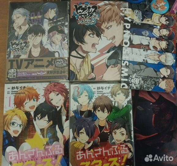 Гипнотический микрофон манга Ensemble stars