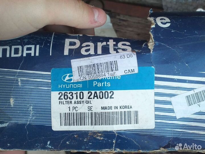 Корпус масленого фильтра