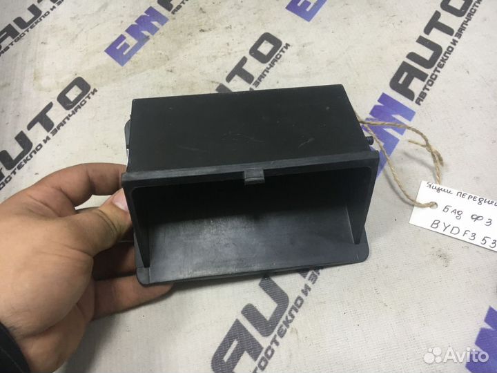 Ящик передней консоли бад Ф3